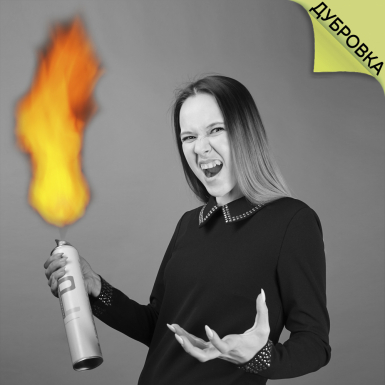 Дарья Тумандеева Дарья Тумандеева